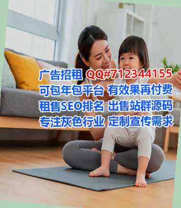 景泰试管婴儿市政事务所